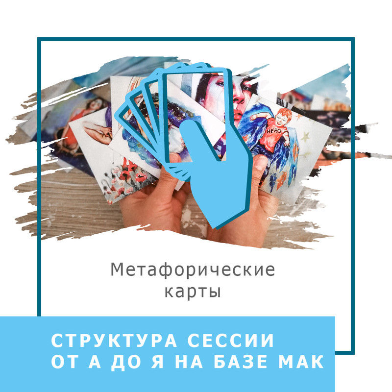 icon_Монтажная-область-1-копия-10