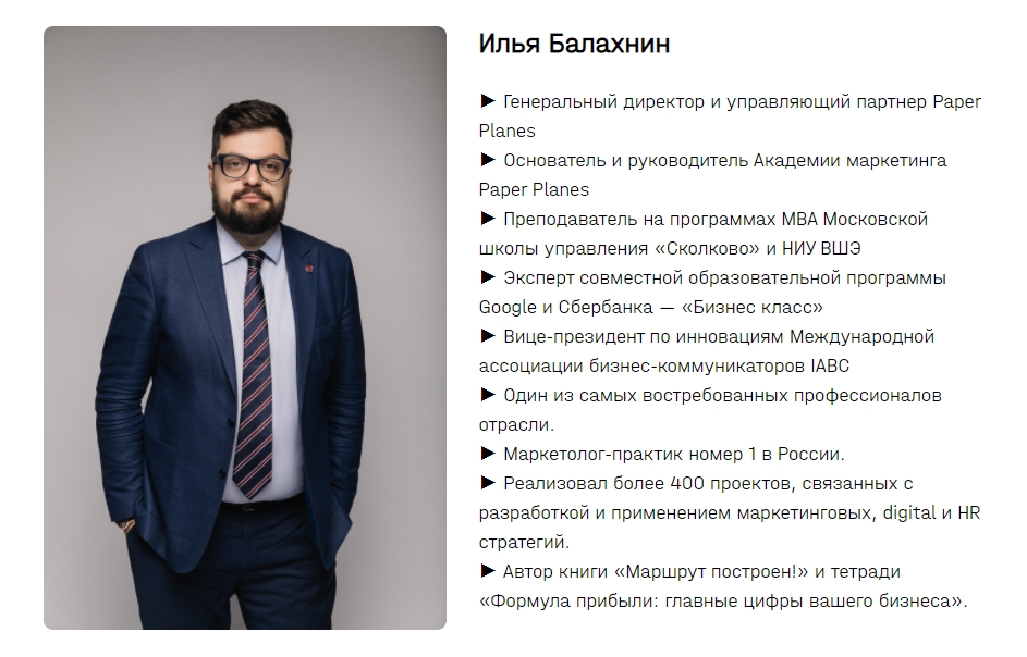 Скриншот 04-02-2021 150105